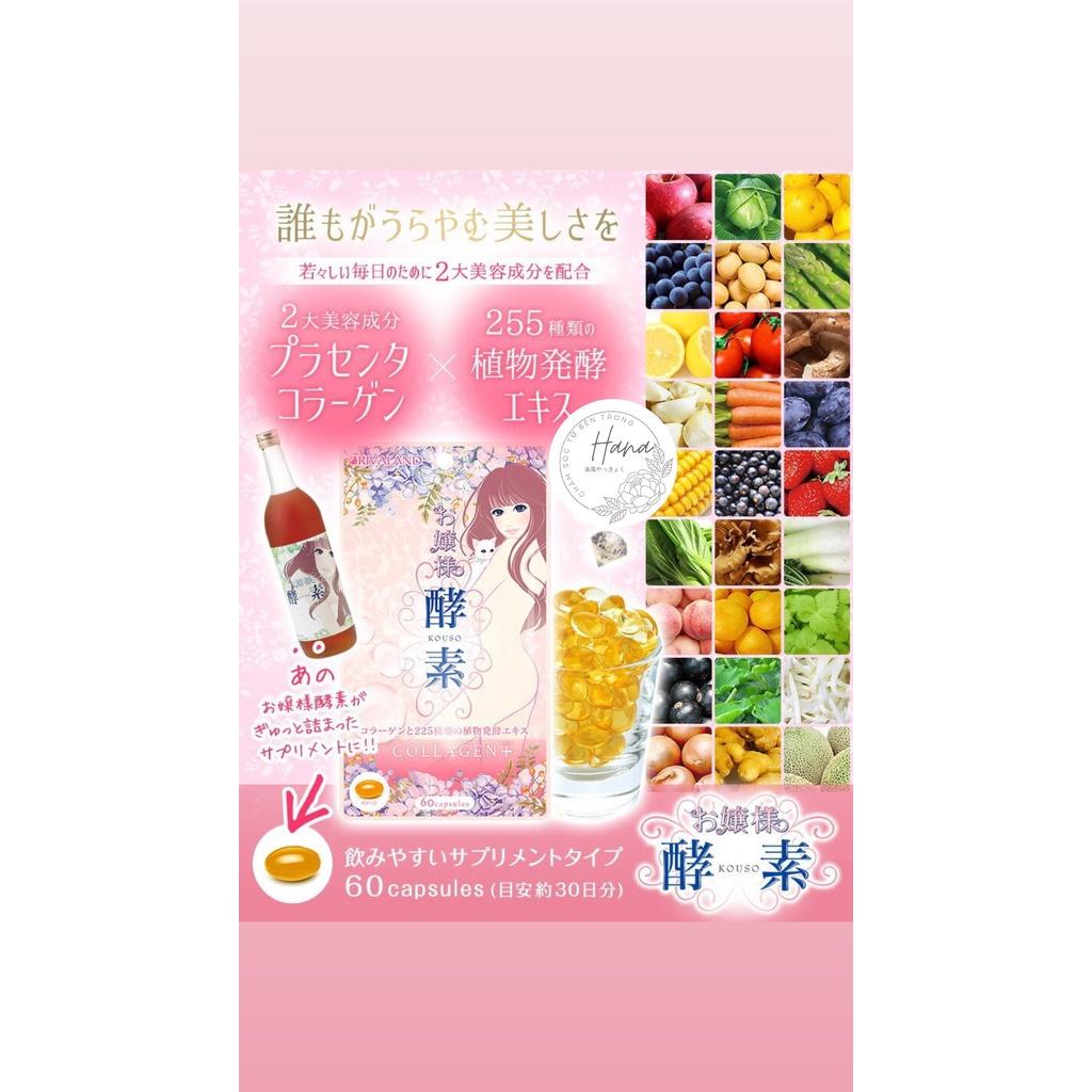 Viên uống collagen tươi enzyme plus Infinity Riverland 60 viên