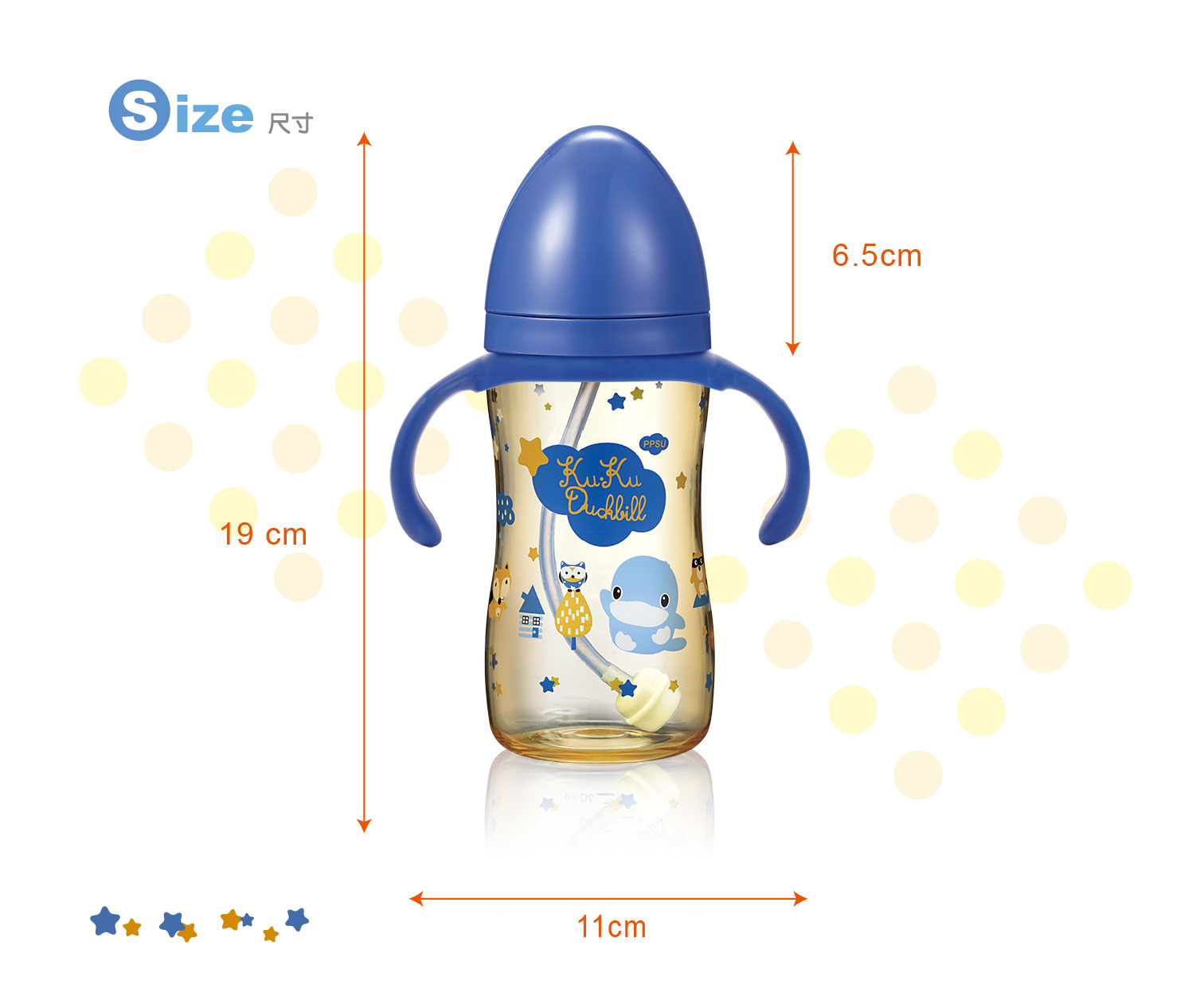 BÌNH SỮA CỔ RỘNG NHỰA PPSU CÓ TAY CẦM KUKU KU5867 - 330ML