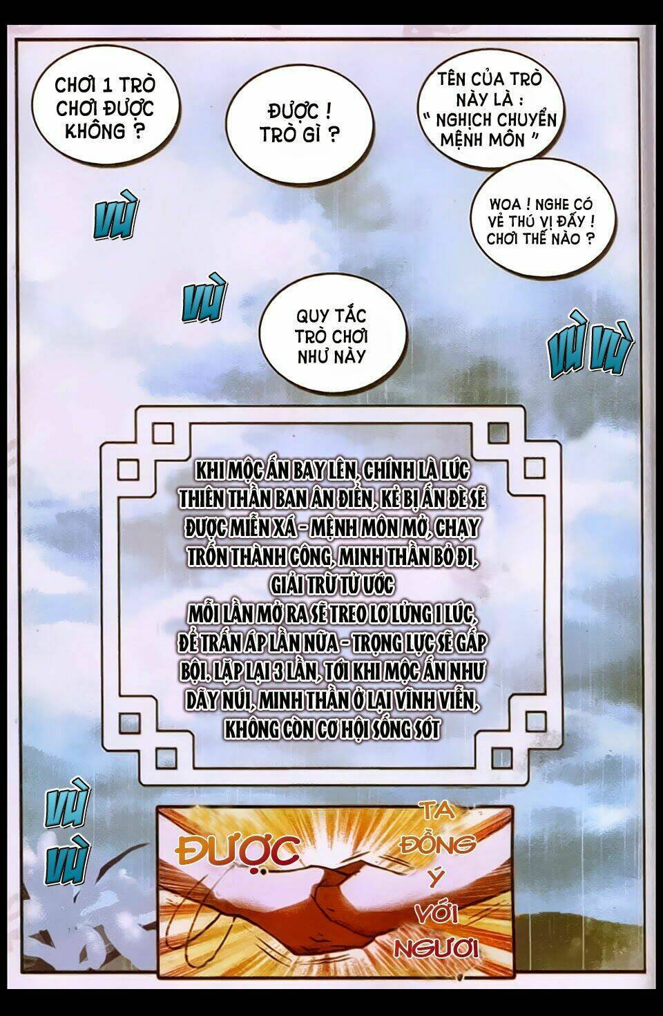 già thiên chapter 20 3