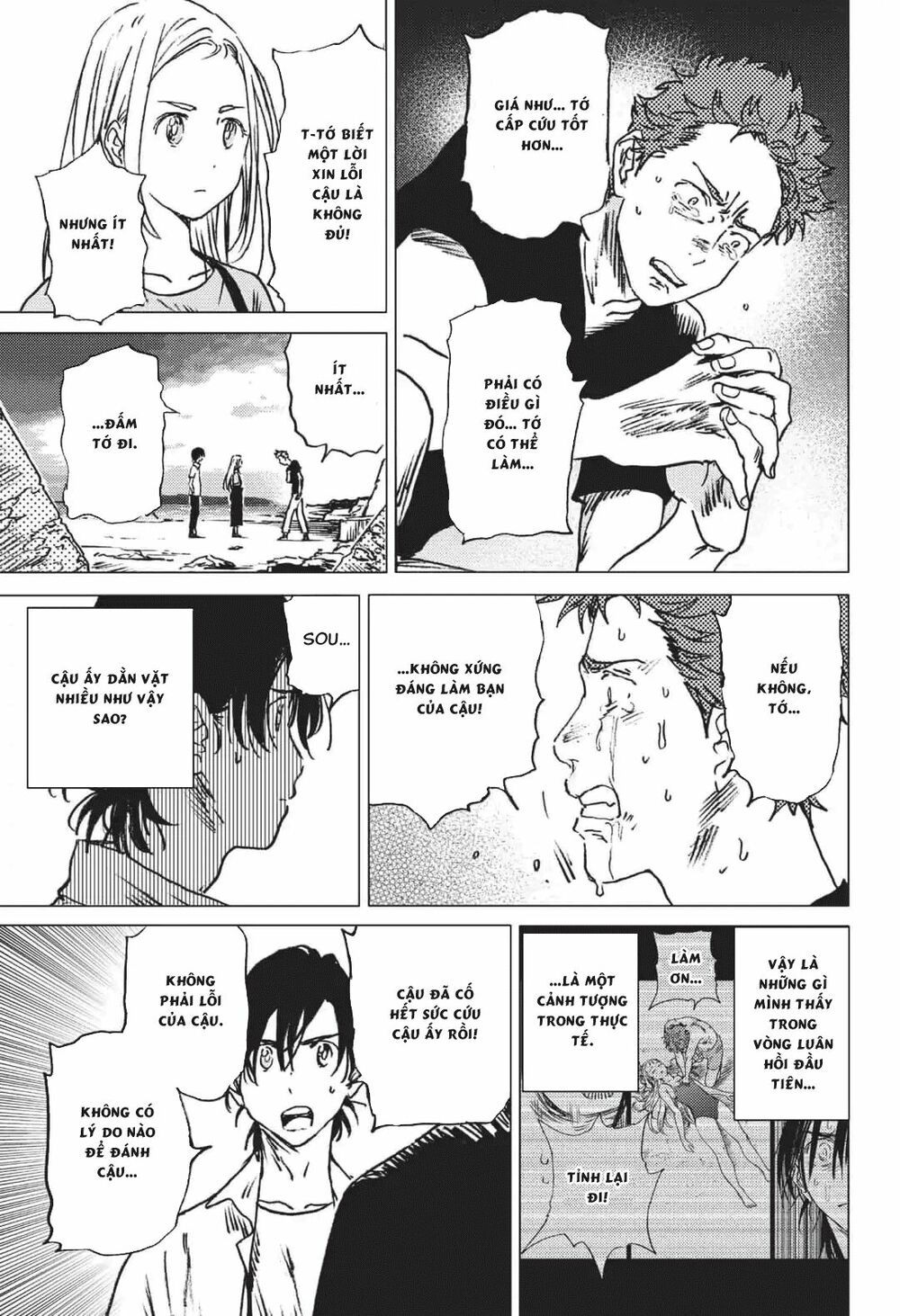 summer time render chapter 40 10