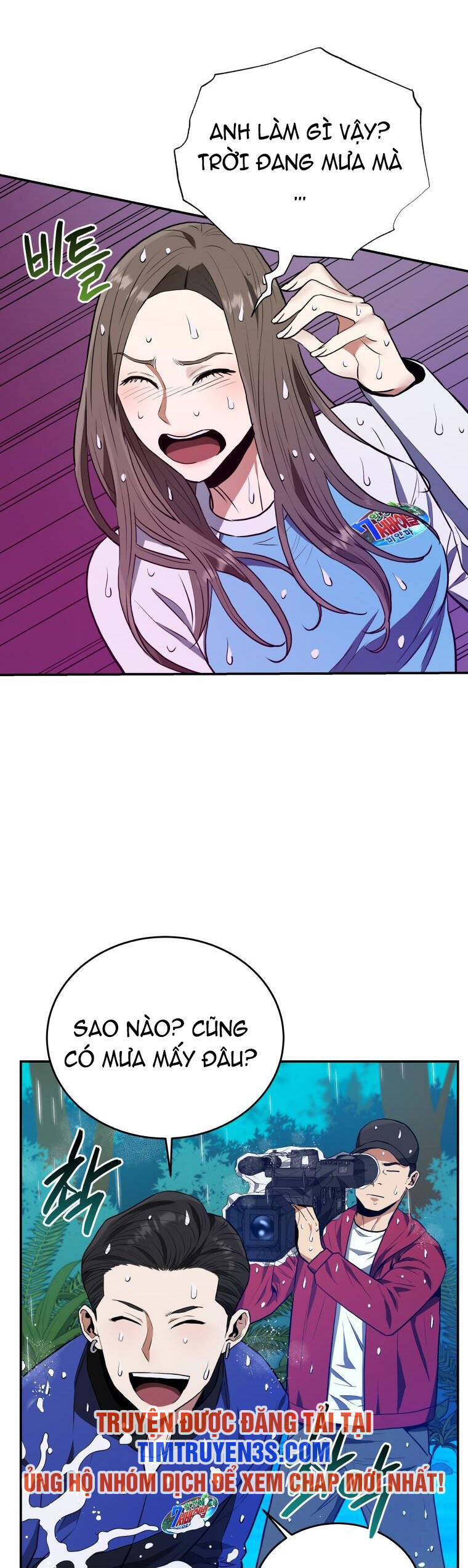 hệ thống oán hận của ta chapter 50 29