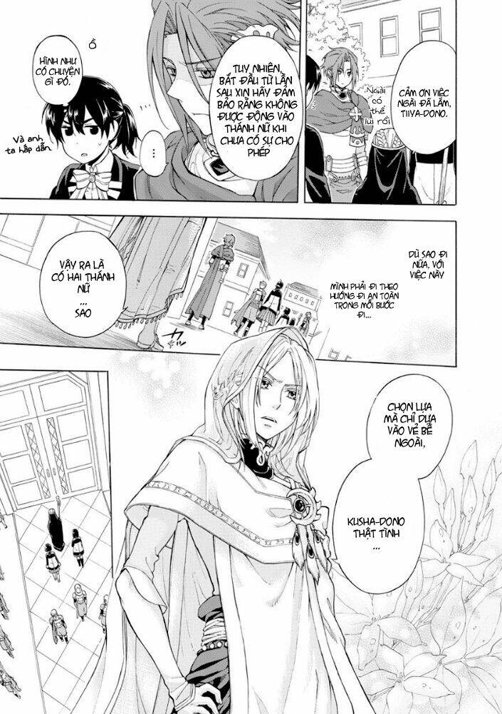 +a no tachiichi chapter 1 17