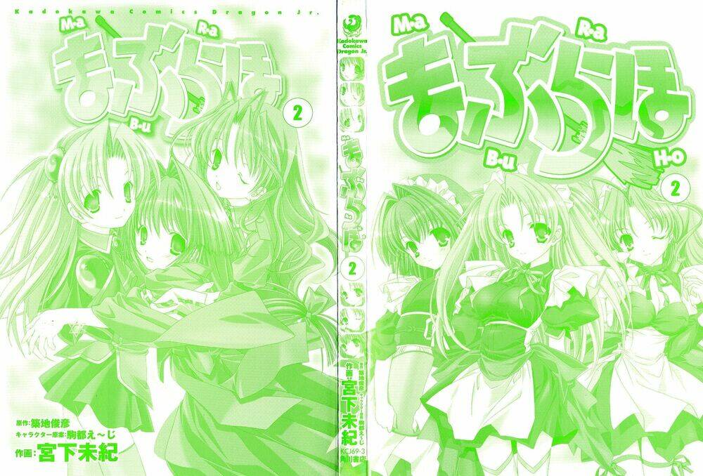 maburaho chapter 7 3