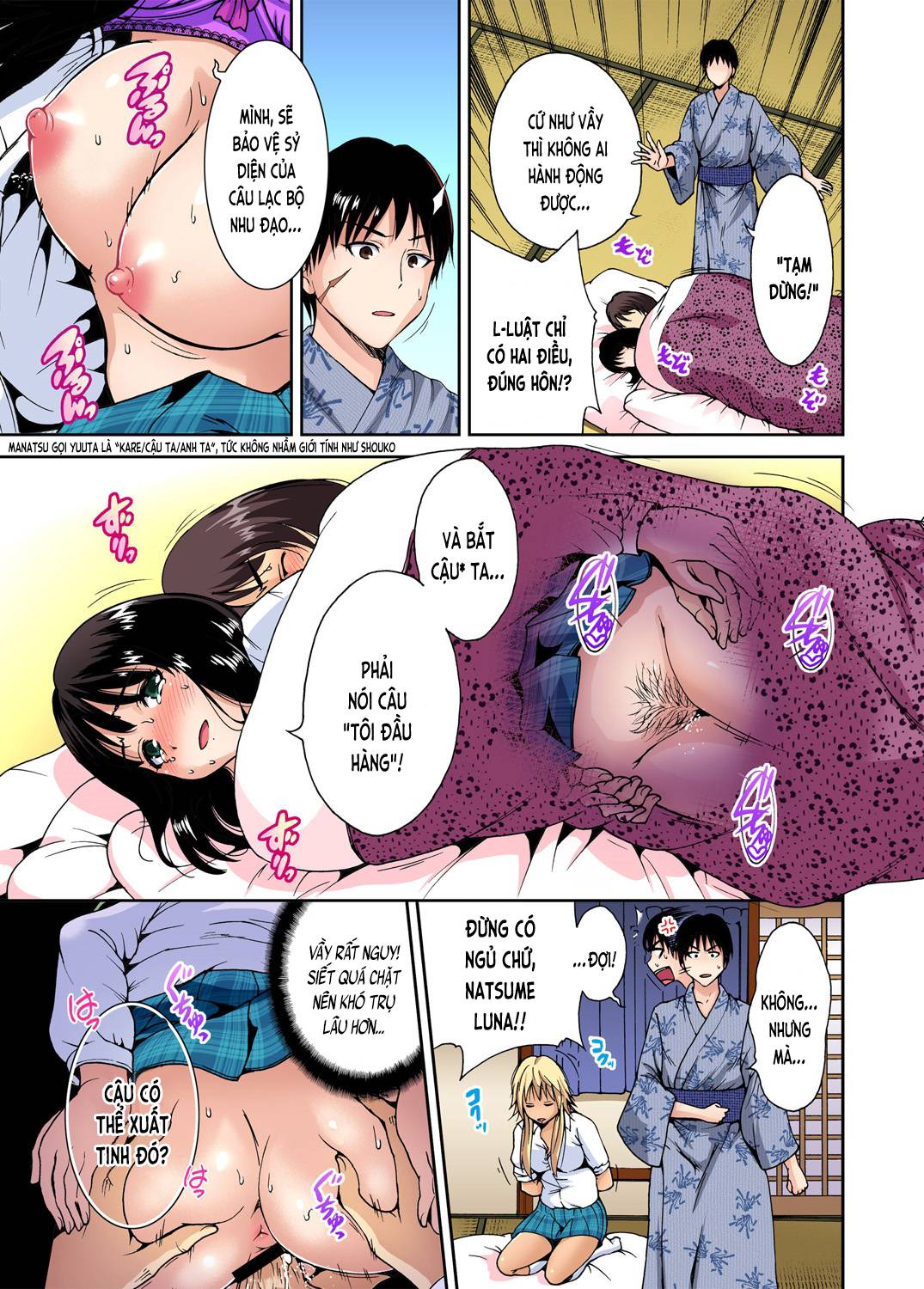 oretoku shuugakuryokou chapter 7 19