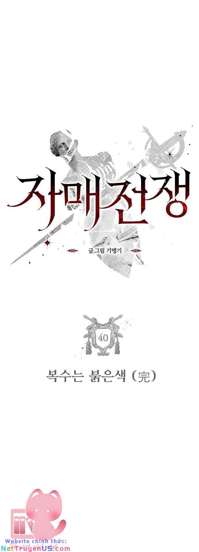 chị em tranh đấu chapter 40 4