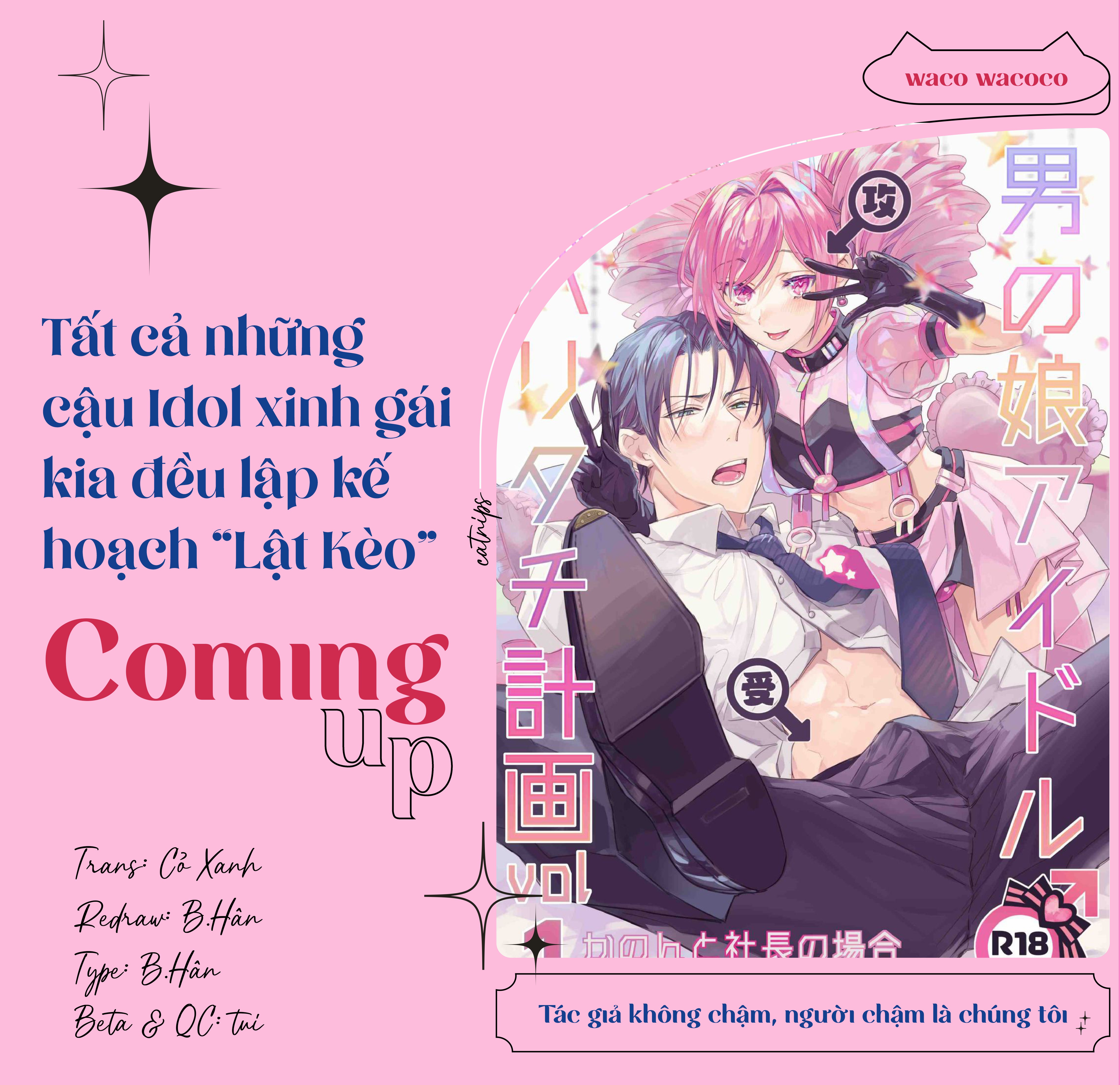 tất cả những cậu idol xinh gái kia đều lập kế hoạch “lật kèo” chapter 1 1