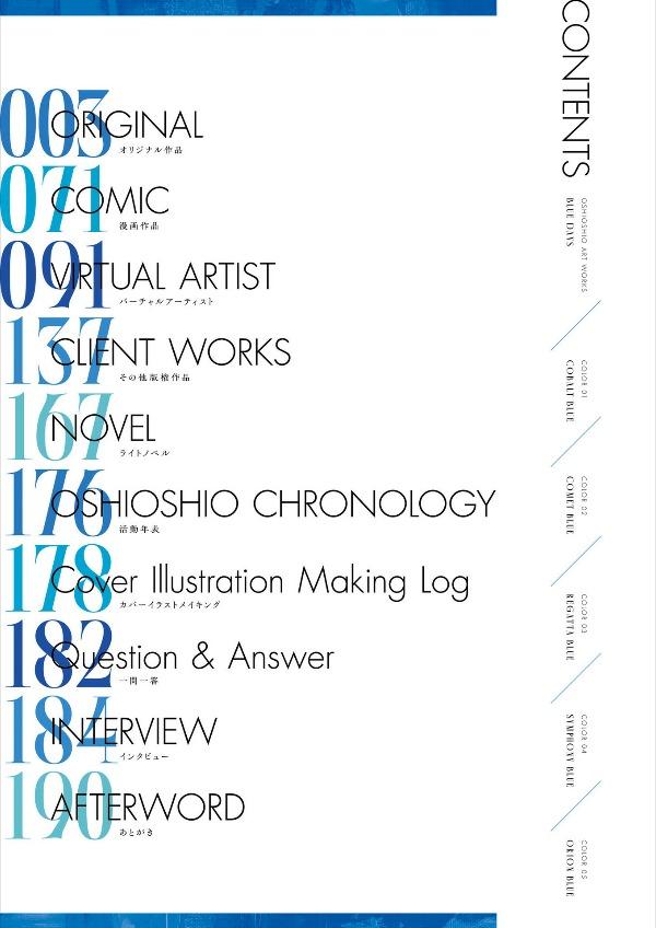 Sách ngoại văn: Oshioshio Art Book: Ao No Hibi (Japanese Edition)