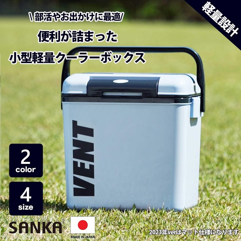 Thùng đá giữ nhiệt đa năng Nhật Bản Vent Bansereno - Hàng nội địa Nhật Bản | Made in Japan