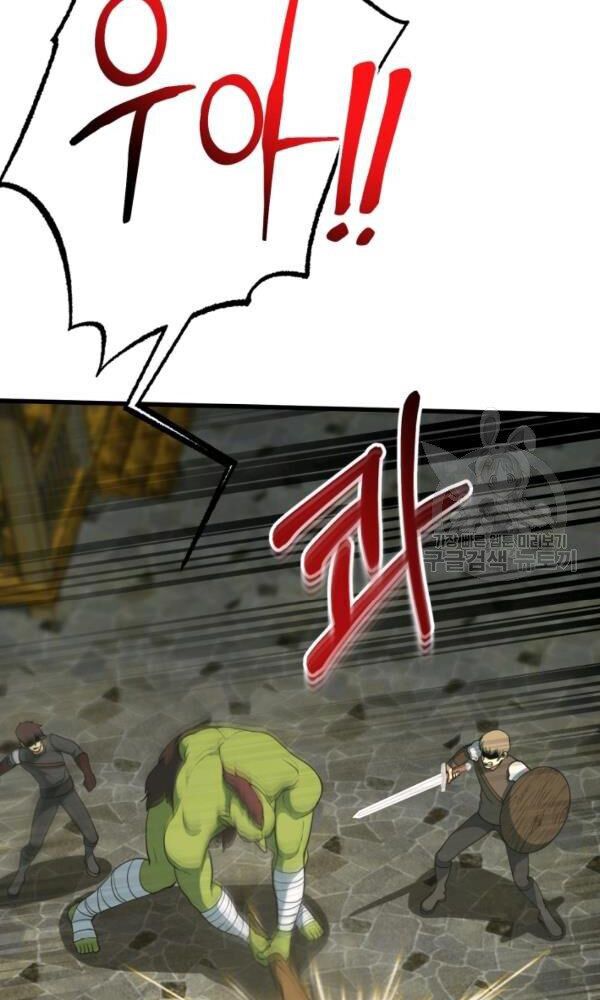 ngôi nhà kết nối với hầm ngục chapter 42 34