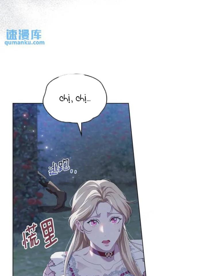 chấp nhận sự chiếm đoạt chapter 6 22