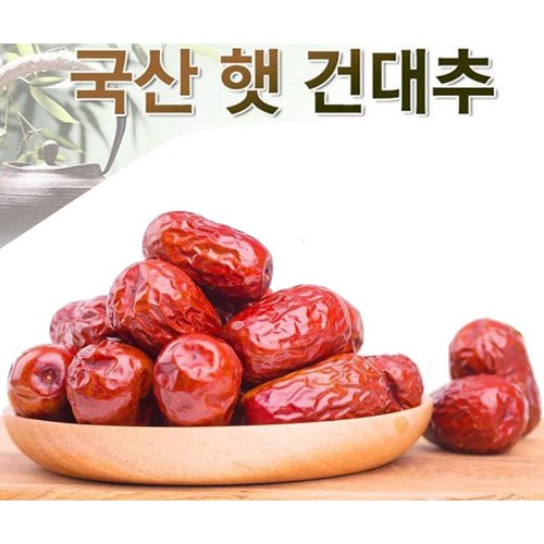 TÁO ĐỎ HÀN QUỐC MẪU CAO CẤP JUJUBE 1KG LUÔN HỘP - NÔNG SẢN VÀNG