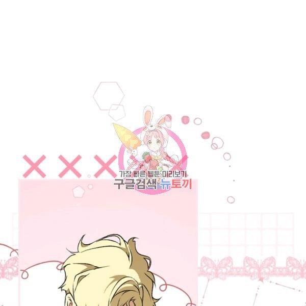 quý cô bí ẩn - secret lady chapter 37 2