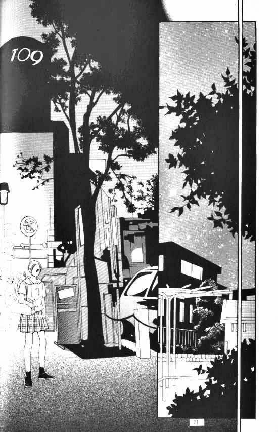 hot blooded woman chapter 1 14