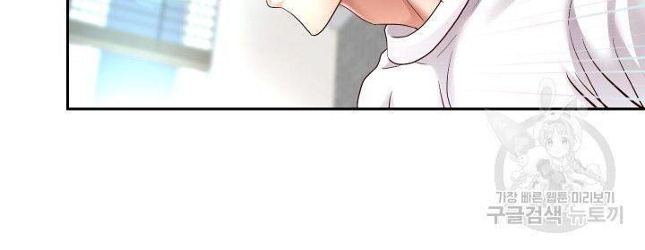 18+ tôi! trọng sinh với chiếc bò toi chapter 29.2 62