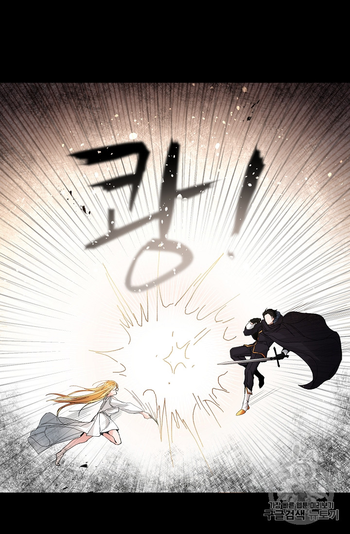 tôi trở thành hoàng đế bạo chúa trong tiểu thuyết chapter 1 44