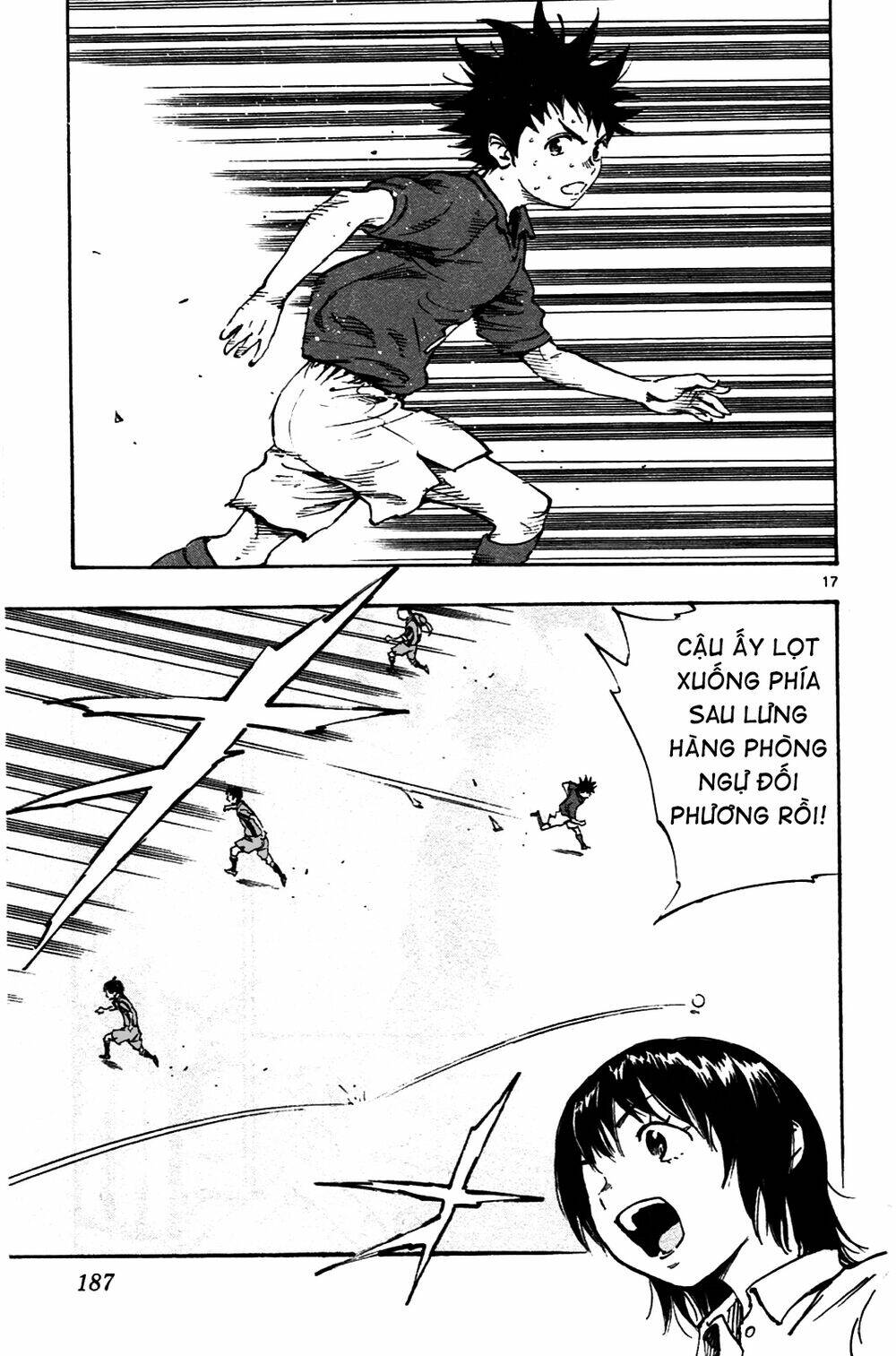 be blues! - ao ni nare chapter 37 18