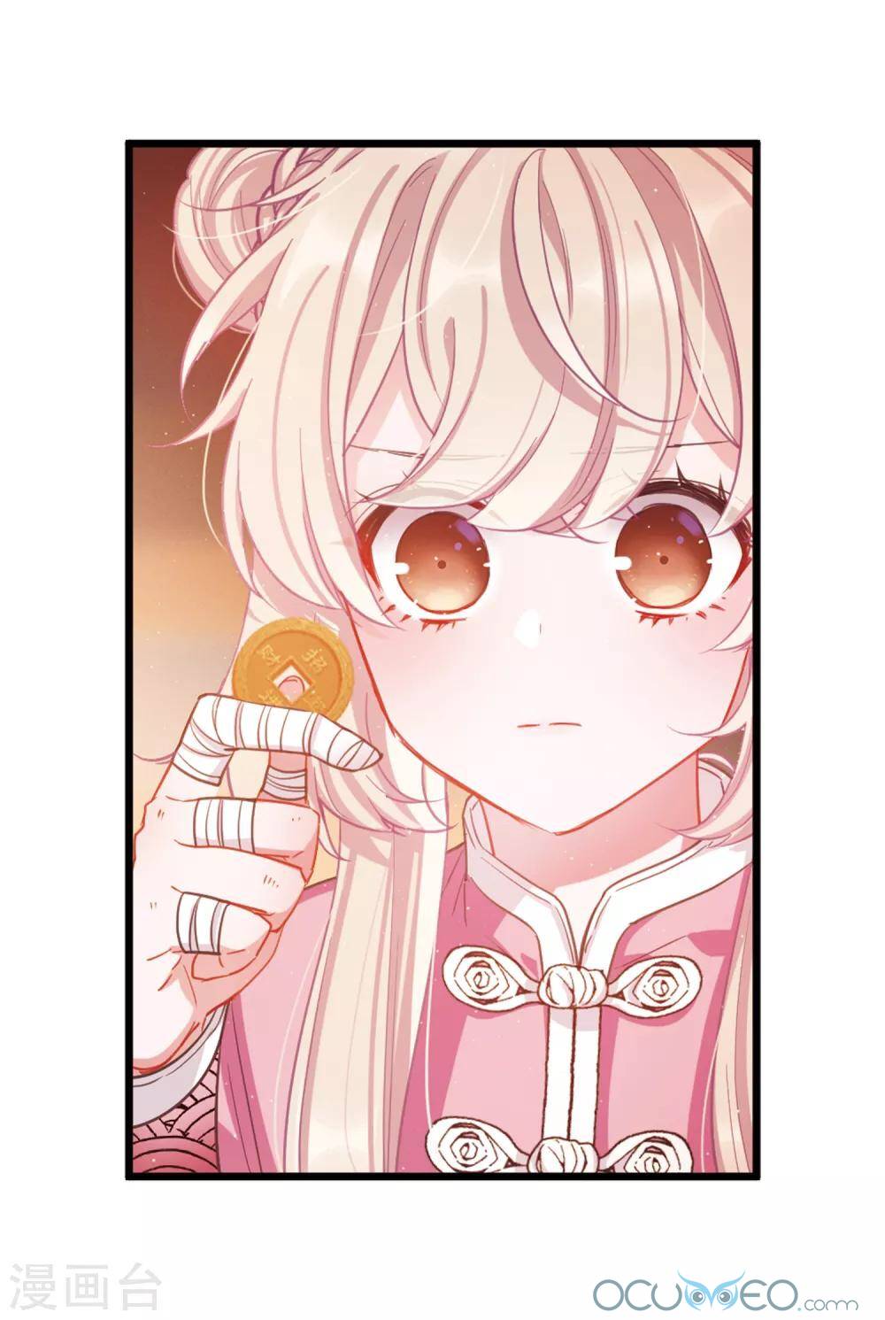 danh kiếm trủng chapter 16 68