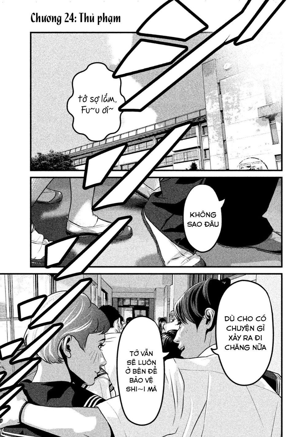 home room chapter 24 1