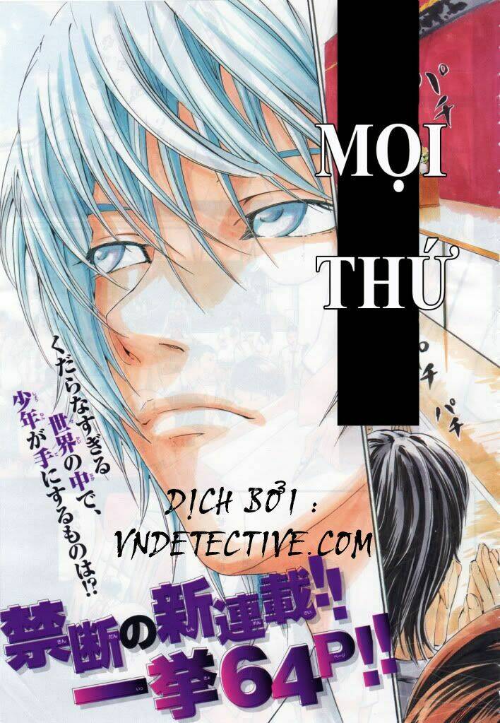 lost+brain chapter 1 4