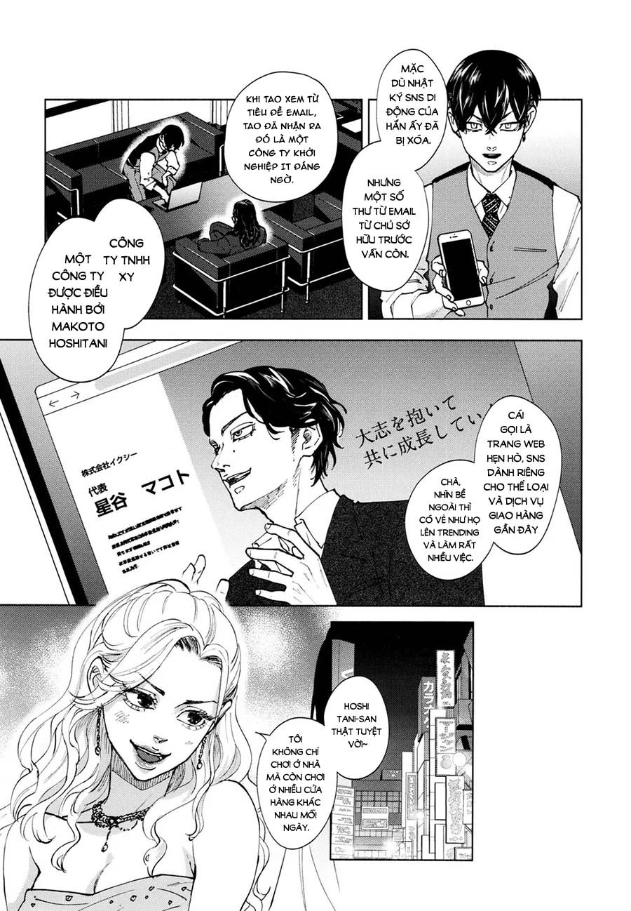 hasu no utena o shigan de wakatsu jou chapter 1 40