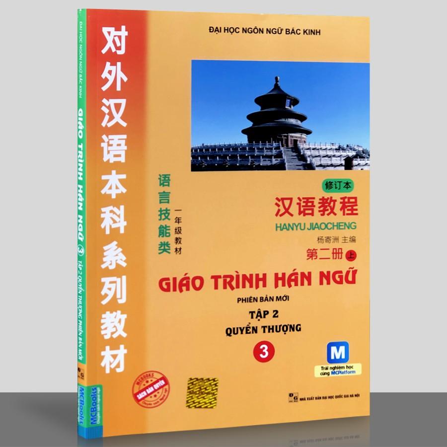 Sách - Giáo trình Hán ngữ - Phiên bản mới ( 6q lẻ tùy chọn