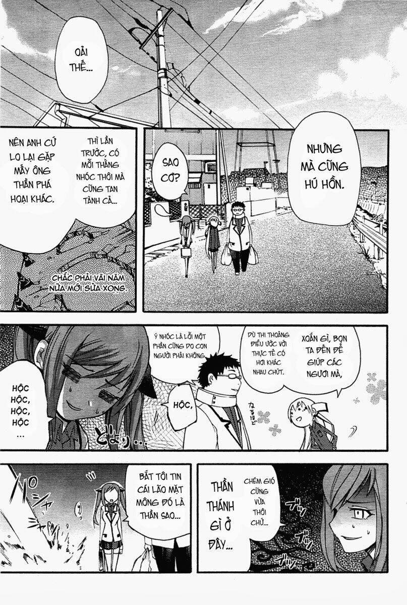 suashi no meteorite chapter 5 19