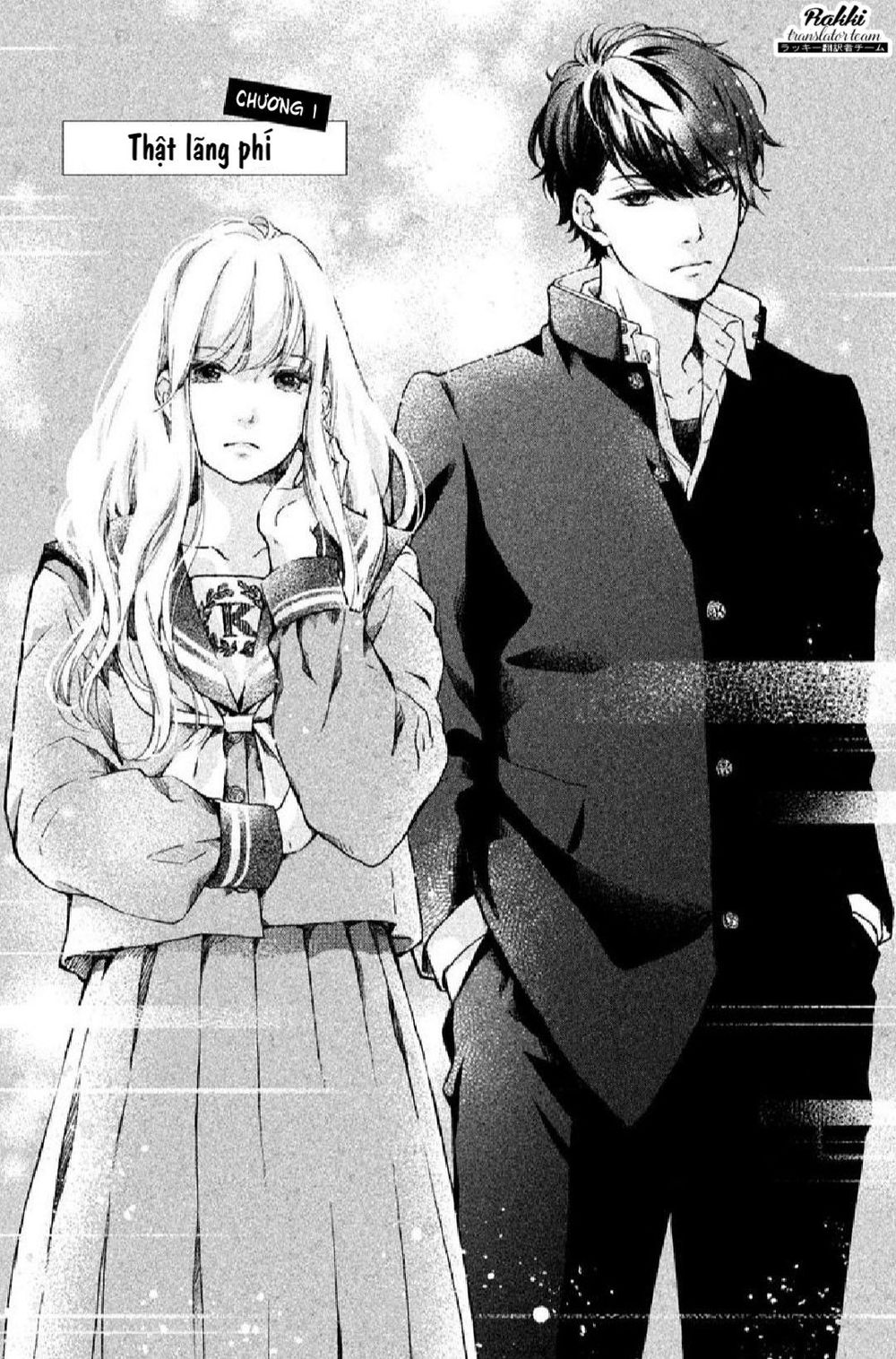 mikansei demo koi ga ii. chapter 1 3