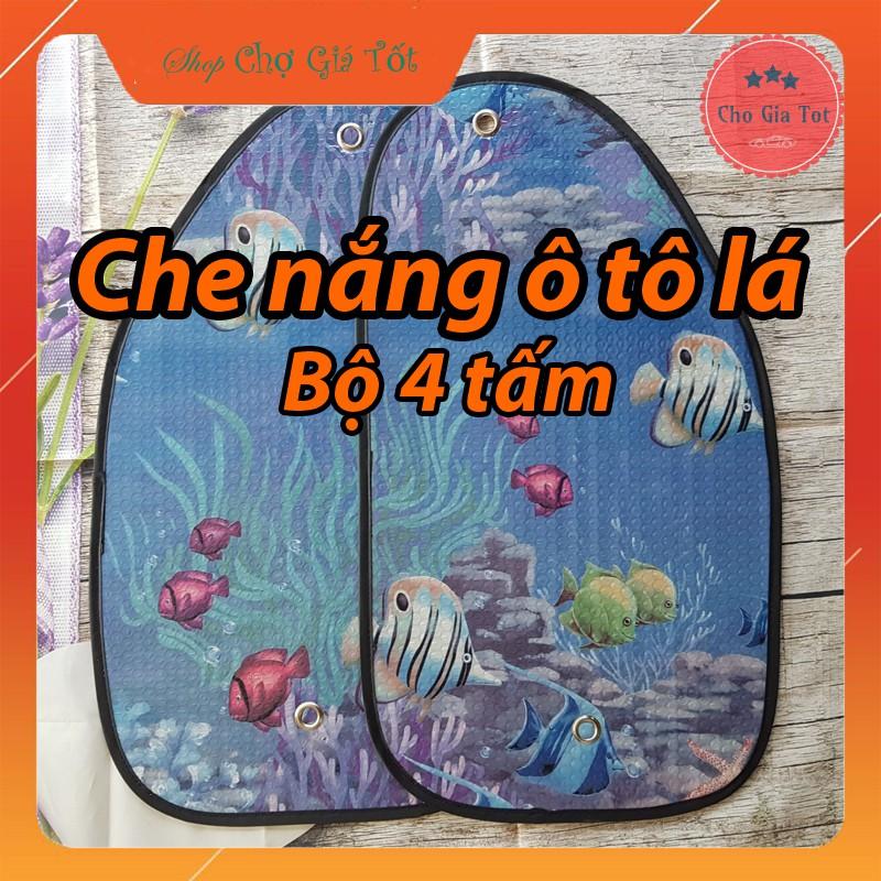 Bộ 4 tấm che nắng lá miếng chống nắng cửa sổ hông ô tô (Giao màu họa tiết ngẫu nhiên)