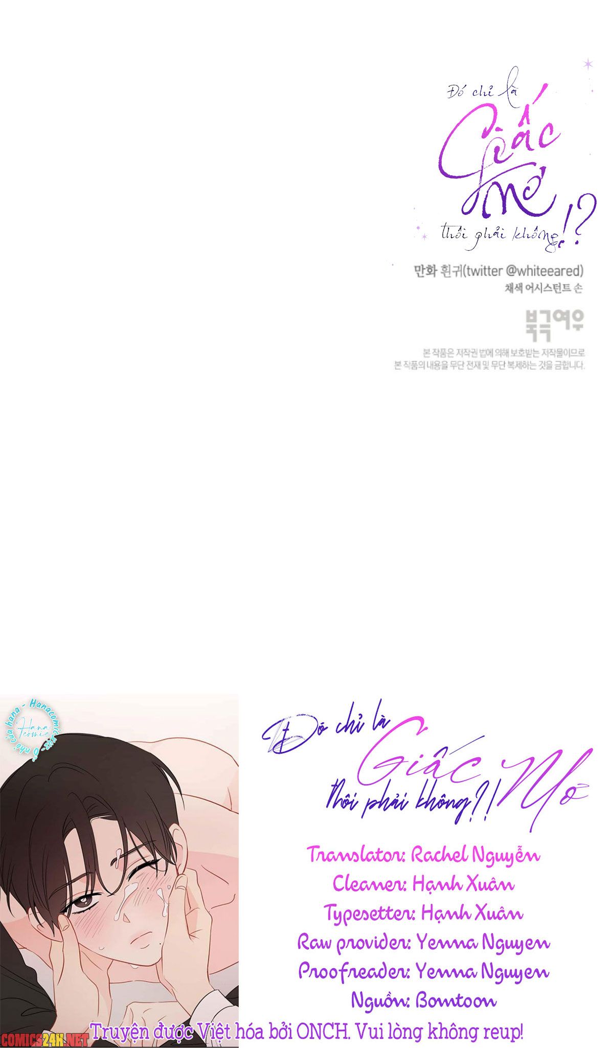 chỉ là giấc mơ thôi phải không? chapter 46 44