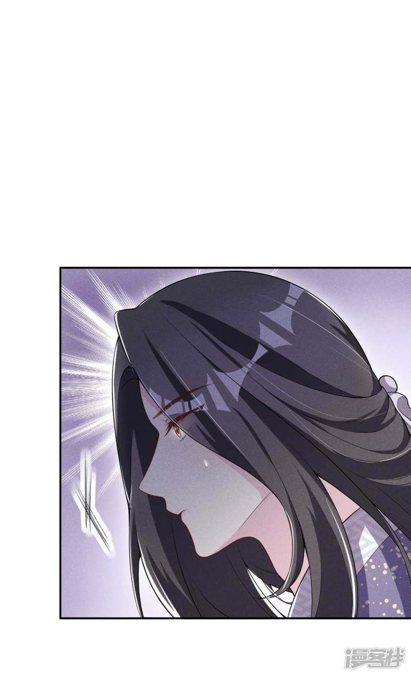 hoàng tử phu quân, ta nuôi ngươi a! chapter 33 36