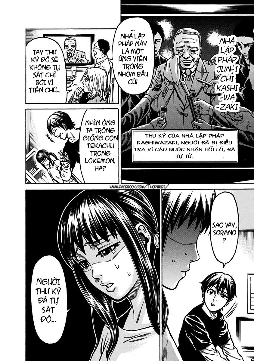 slave game chapter 1 41