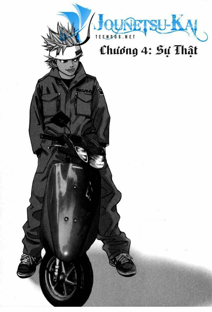 saru lock chapter 4 2