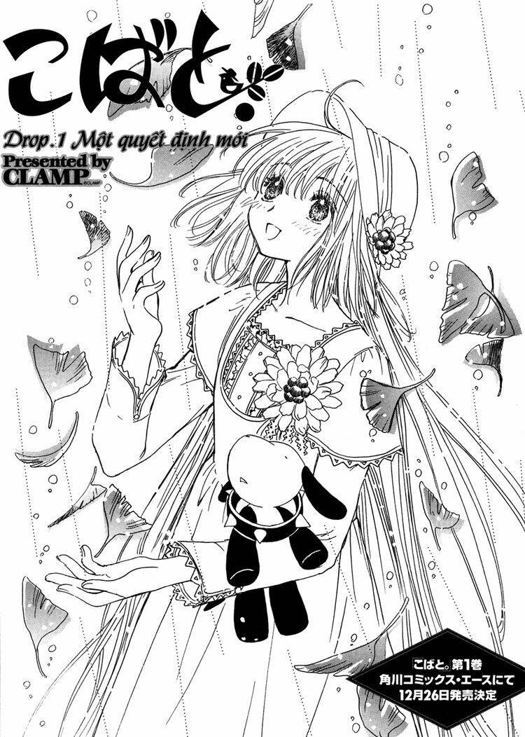 kobato chapter 17 2
