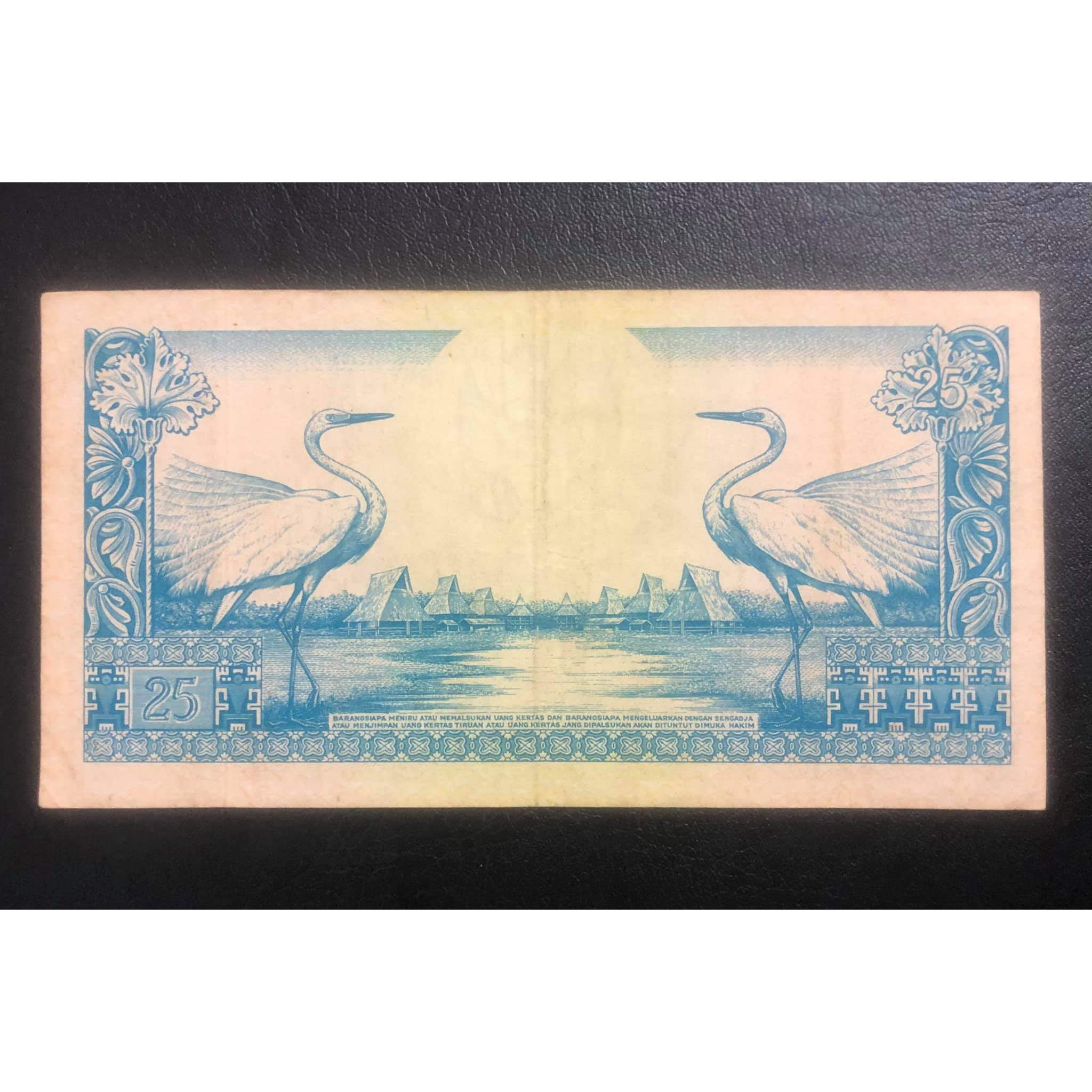 Tiền Indonesia 25 rupiah con chim sưu tầm