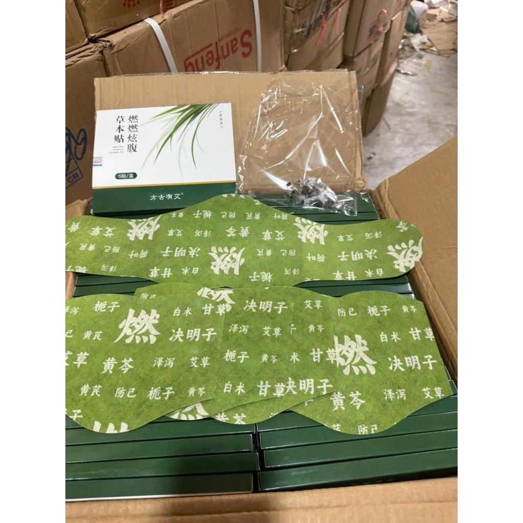 Miếng Dán Ngải Cứu Giảm Mỡ Bụng Hộp 5 Miếng Size 52cm ,Giúp Giữ Ấm ,Thải Độc, Thảo Dược Thiên Nhiên