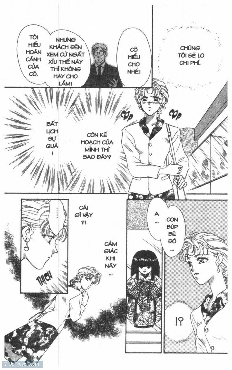 tsuki no umareru yoru chapter 2 23