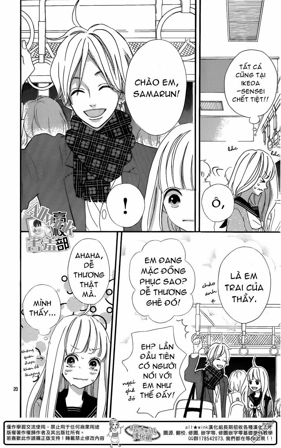 sensei kunshu chapter 7 21