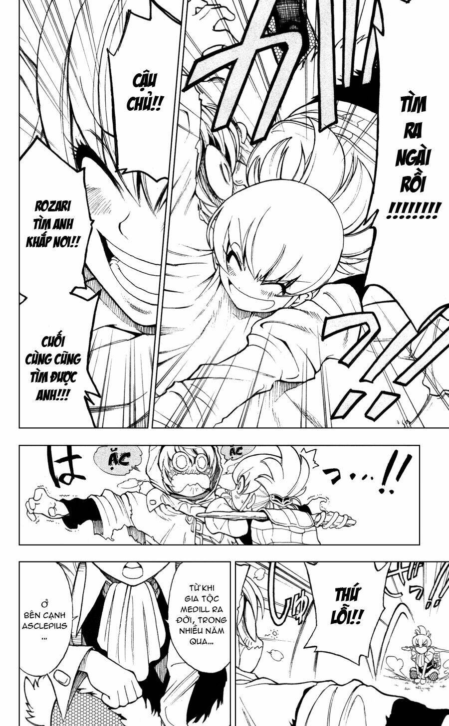 asklepios chapter 1 24