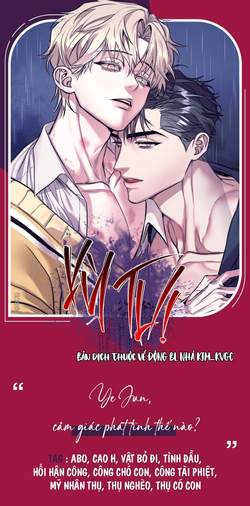 kỳ thị chapter 0 3