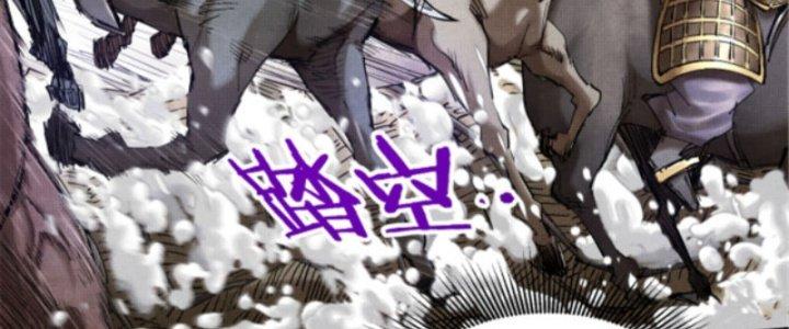 máy mô phỏng nhân sinh của lữ bố chapter 17 141