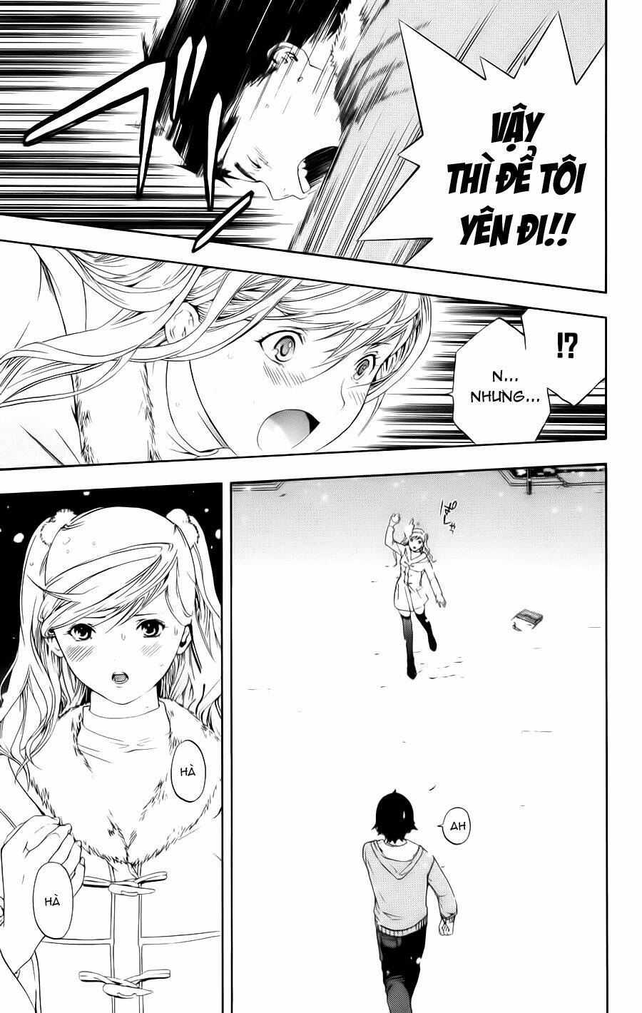 hatsukoi limited chapter 13 17