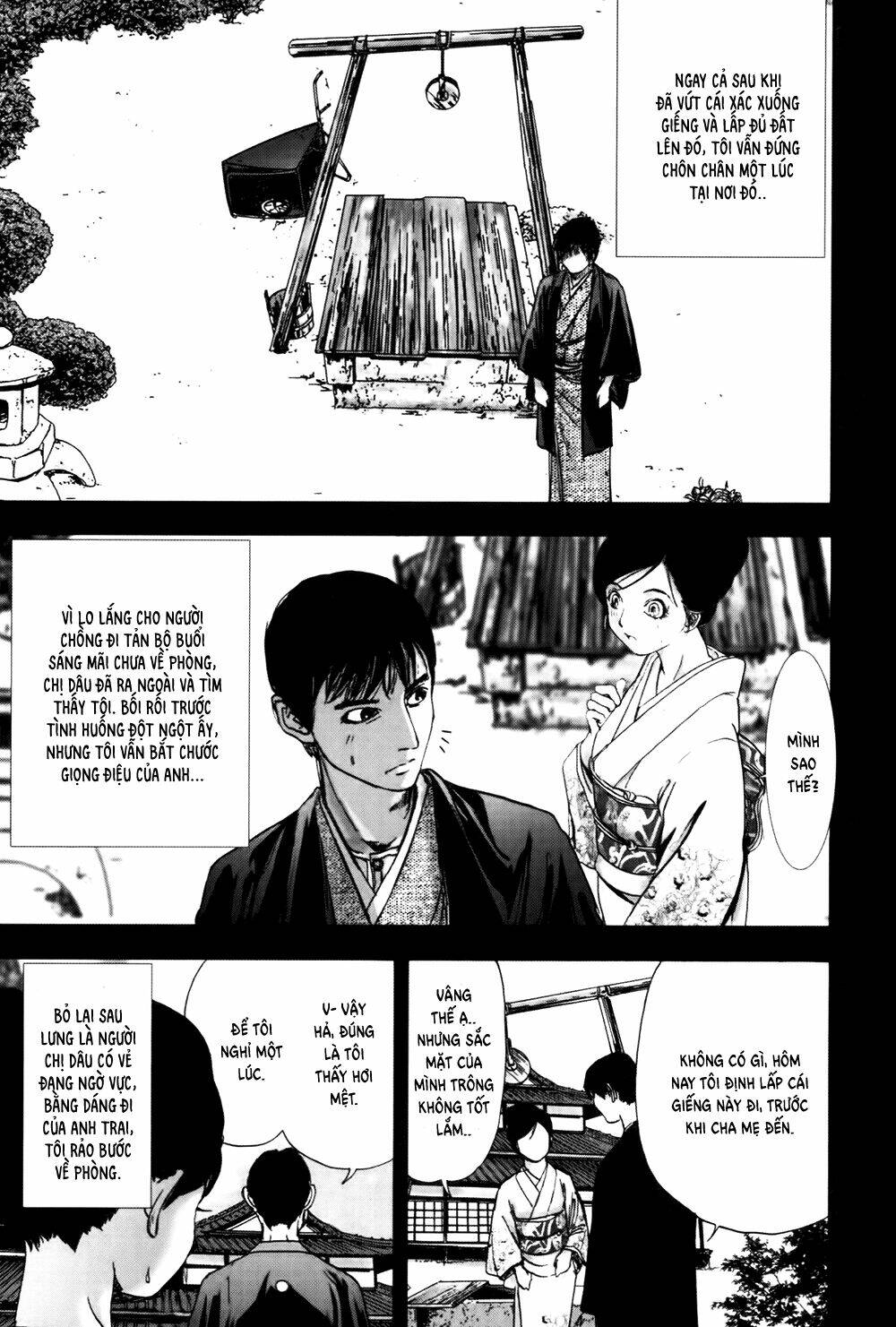 edogawa ranpo ijinkan chapter 36 4