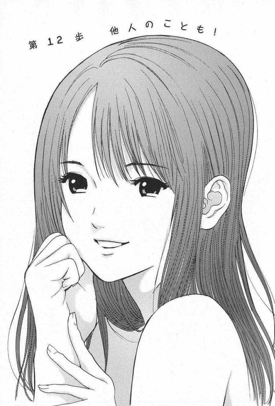 me-teru no kimochi chapter 12 1