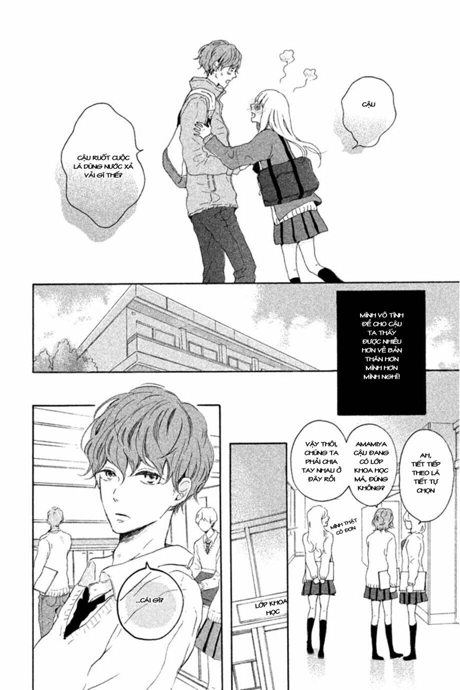 hatsukoi ni kiss chapter 1 19