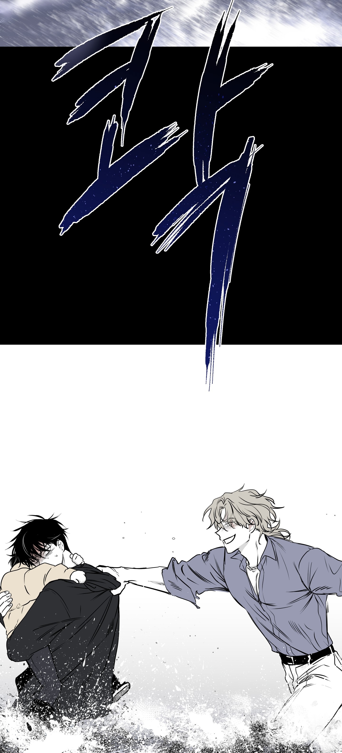 đêm bên bờ biển chapter 60.5 19