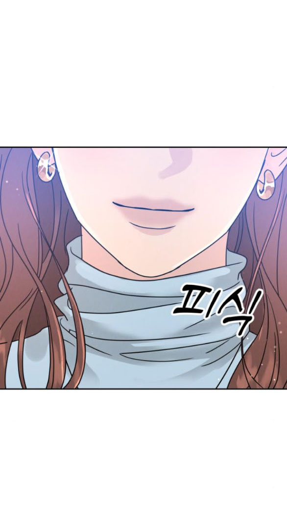 Thuyết Tình Yêu Ích Kỷ chapter 3.2 15