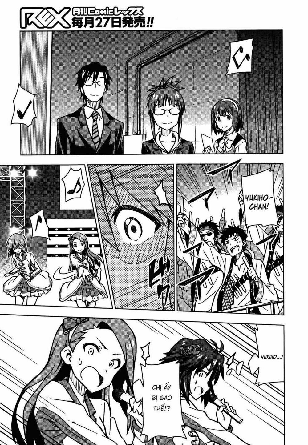 the idolm@ster (mana) chapter 13.5 11