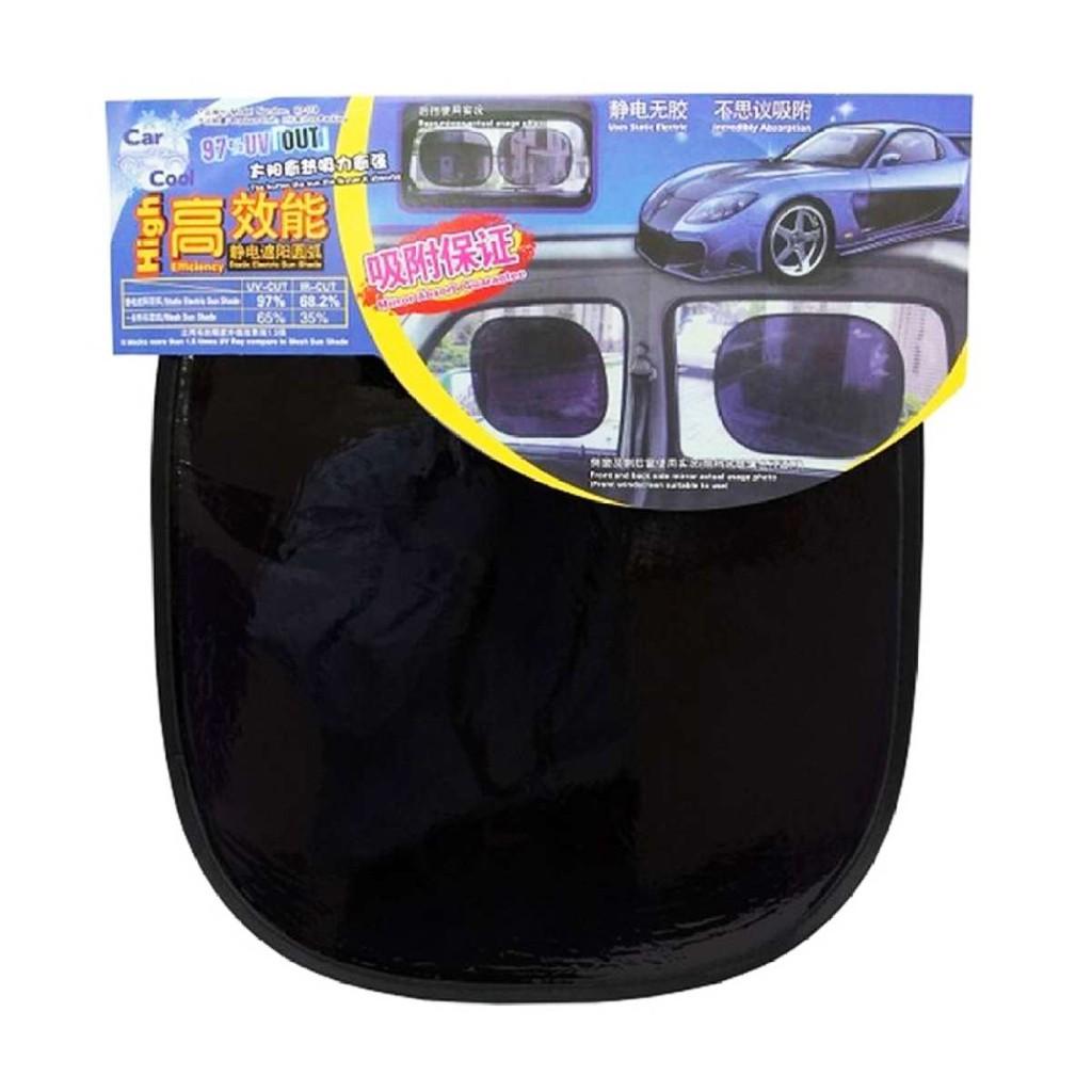 Combo 2 tấm chắn nắng cách nhiệt dán dán trực tiếp kính bên, kính lái, kính trước dành cho xe hơi, xe ô tô, xe tải