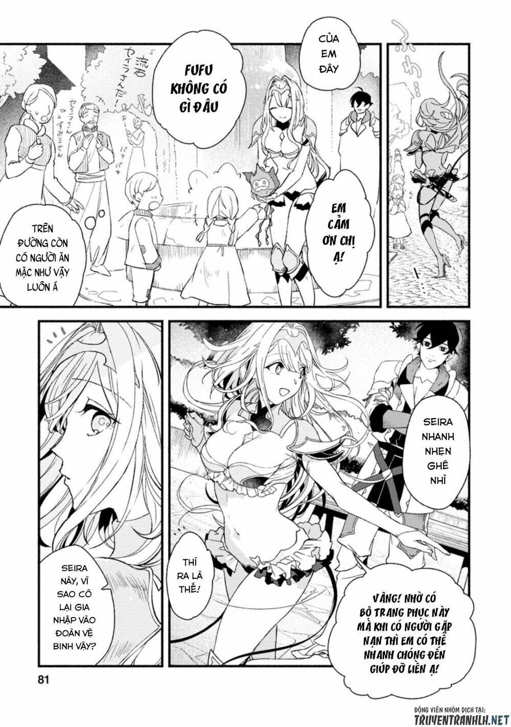 sono monban, saikyou nitsuki: tsuihou sareta bougyo ryoku 9999 no senshi, ou miyako no monban chapter 3.2 11