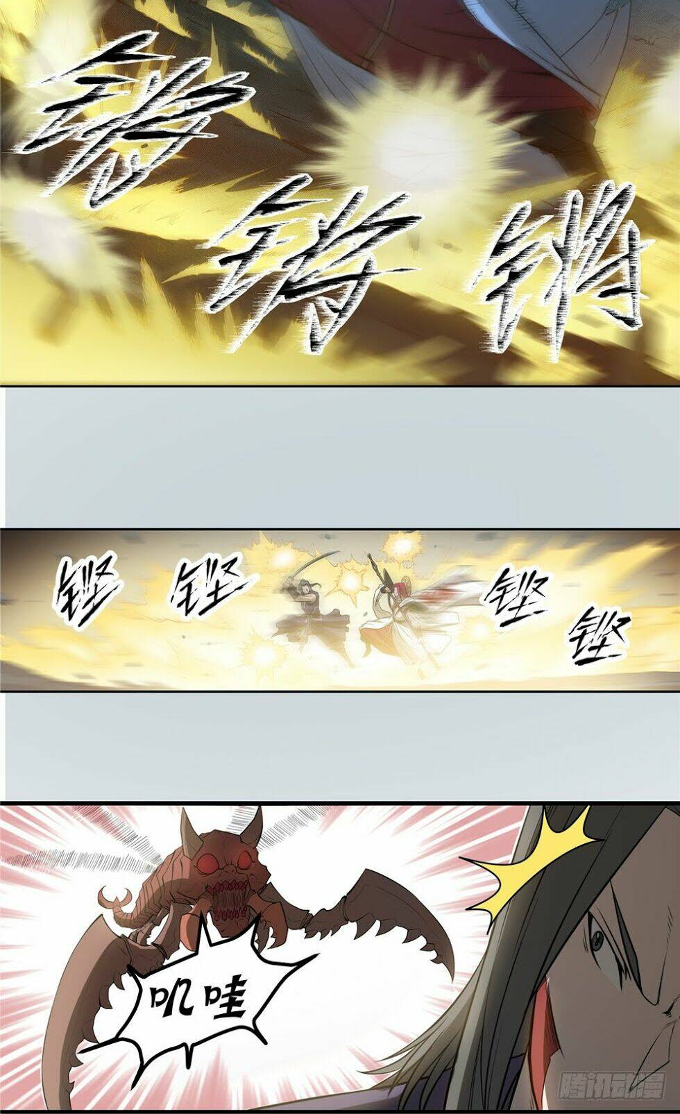 hiệp hành cửu thiên chapter 66 28